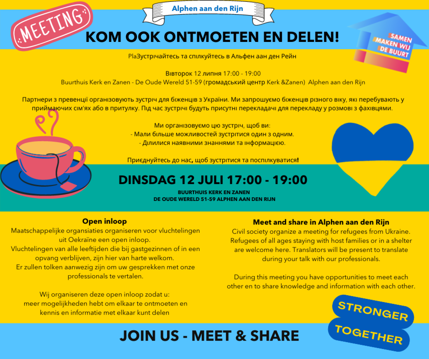 12 juli.png